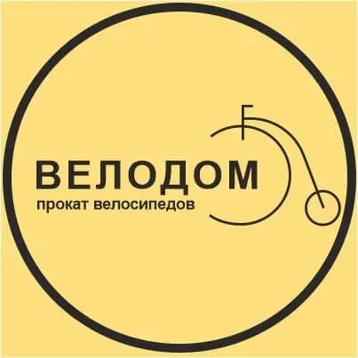 Велодом — фото 2