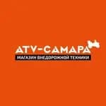 Атв-самара — фото 2