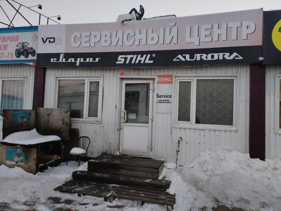 Сервисный центр — фото 2