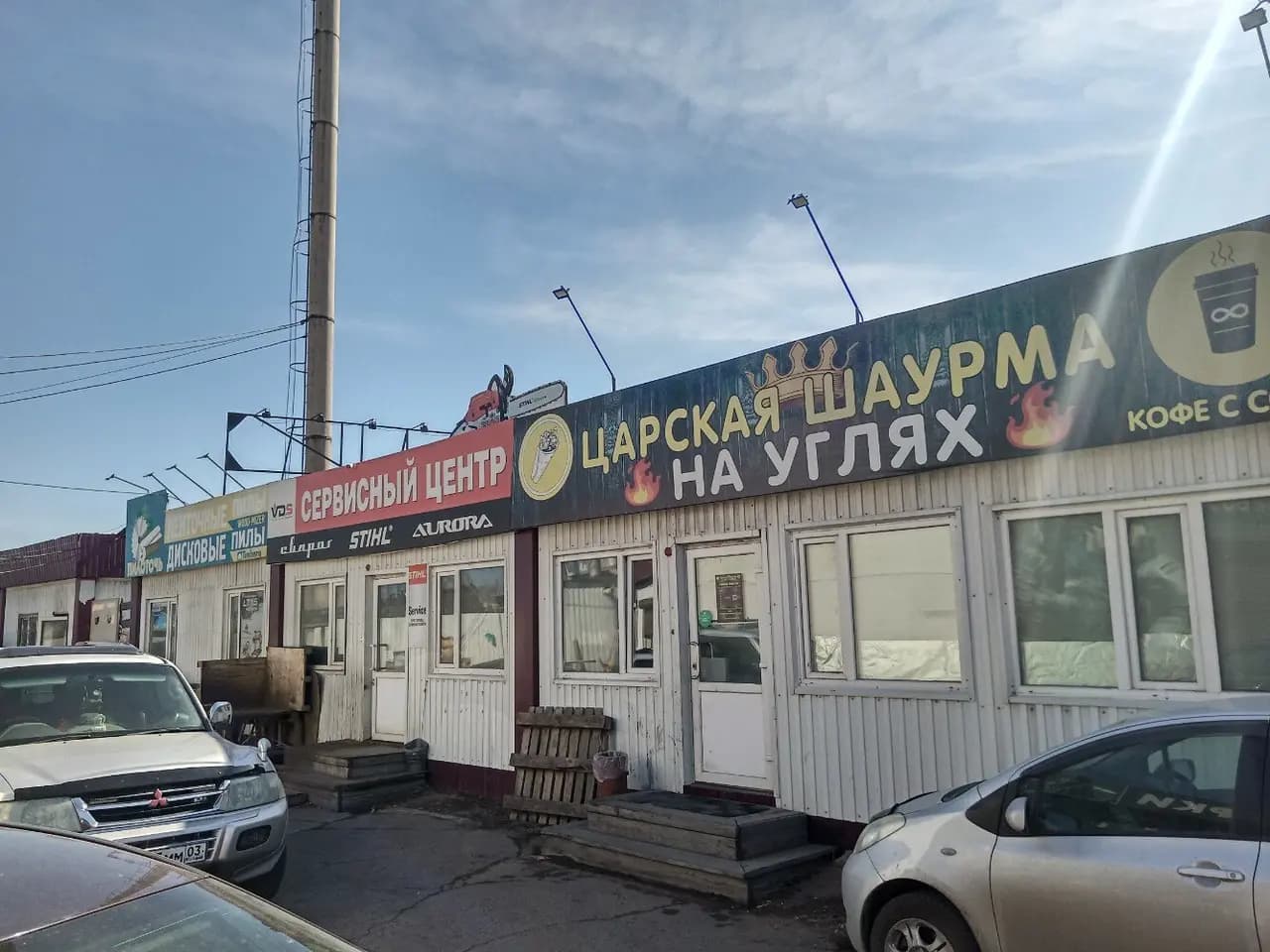 Сервисный центр — фото 3