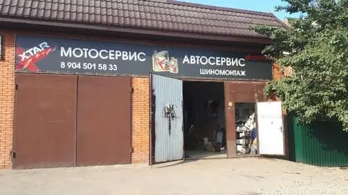АМК-сервис — главное фото