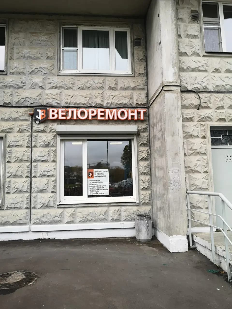 J&b Service — главное фото