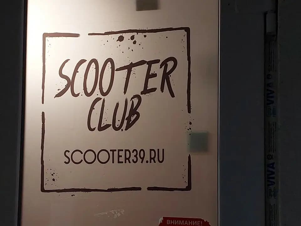 ScooterClub — фото 2