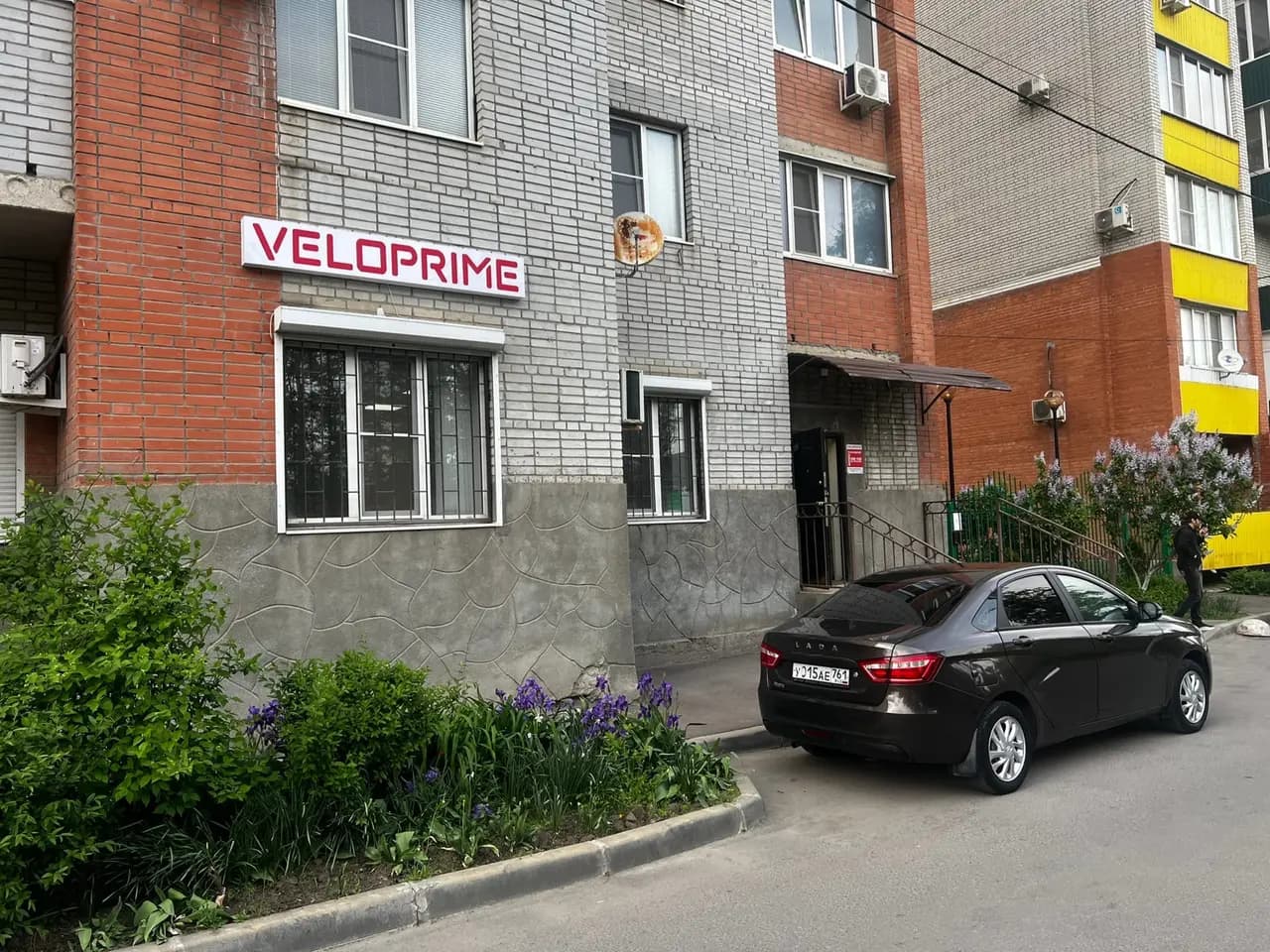 Велопрайм — главное фото