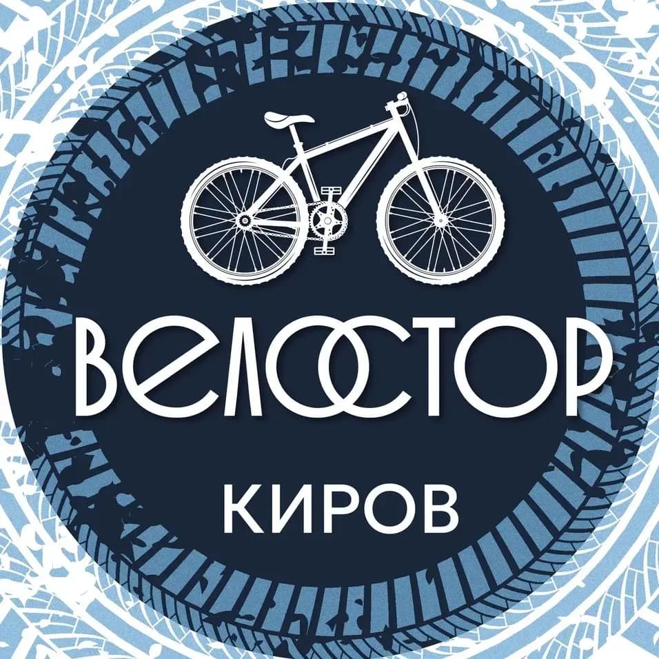 Велосипеды — фото 2