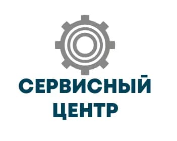 Сервисный центр № 1 — фото 2