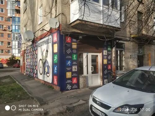 Велопривоз — главное фото