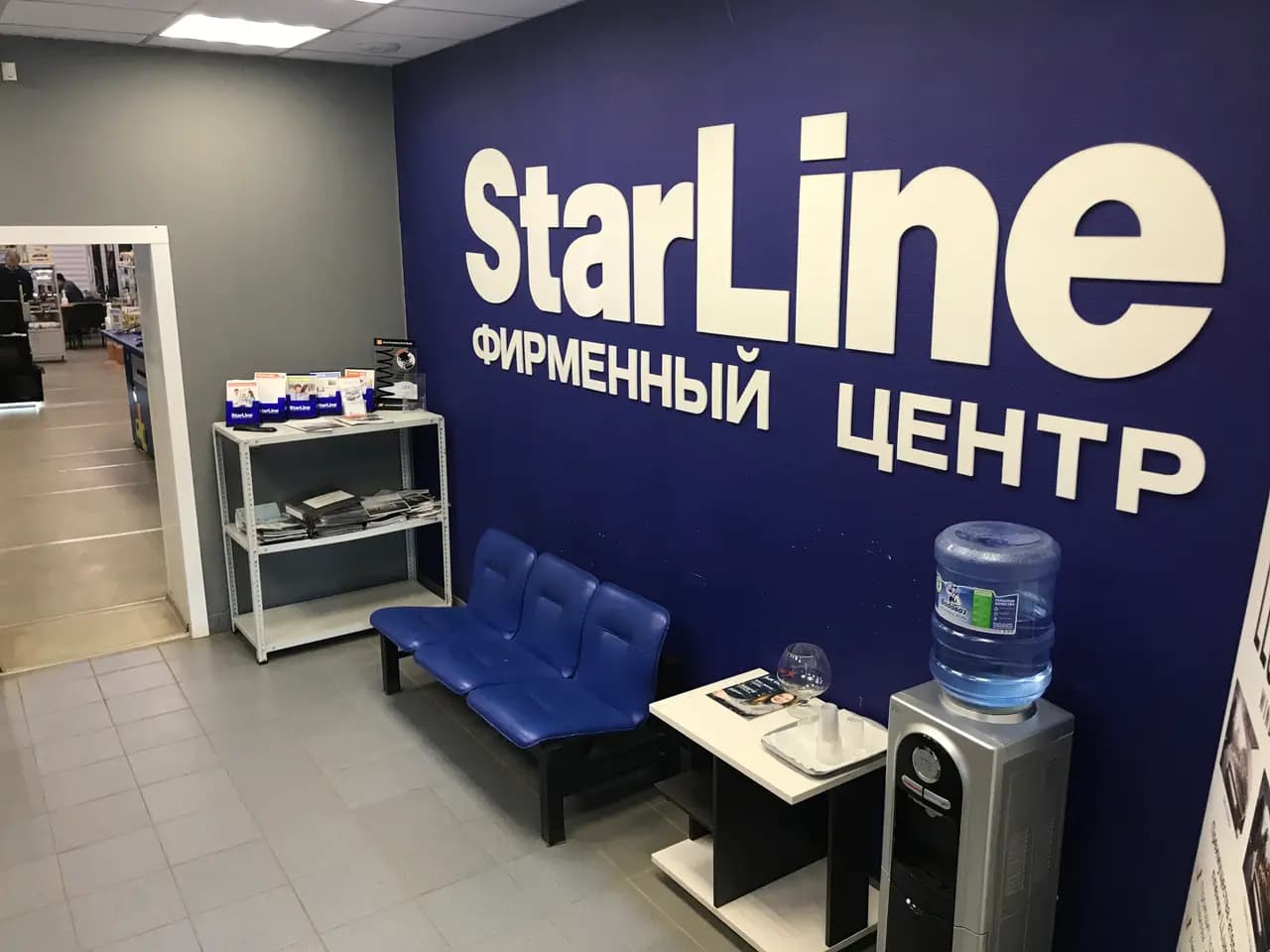 StarLine — фото 2