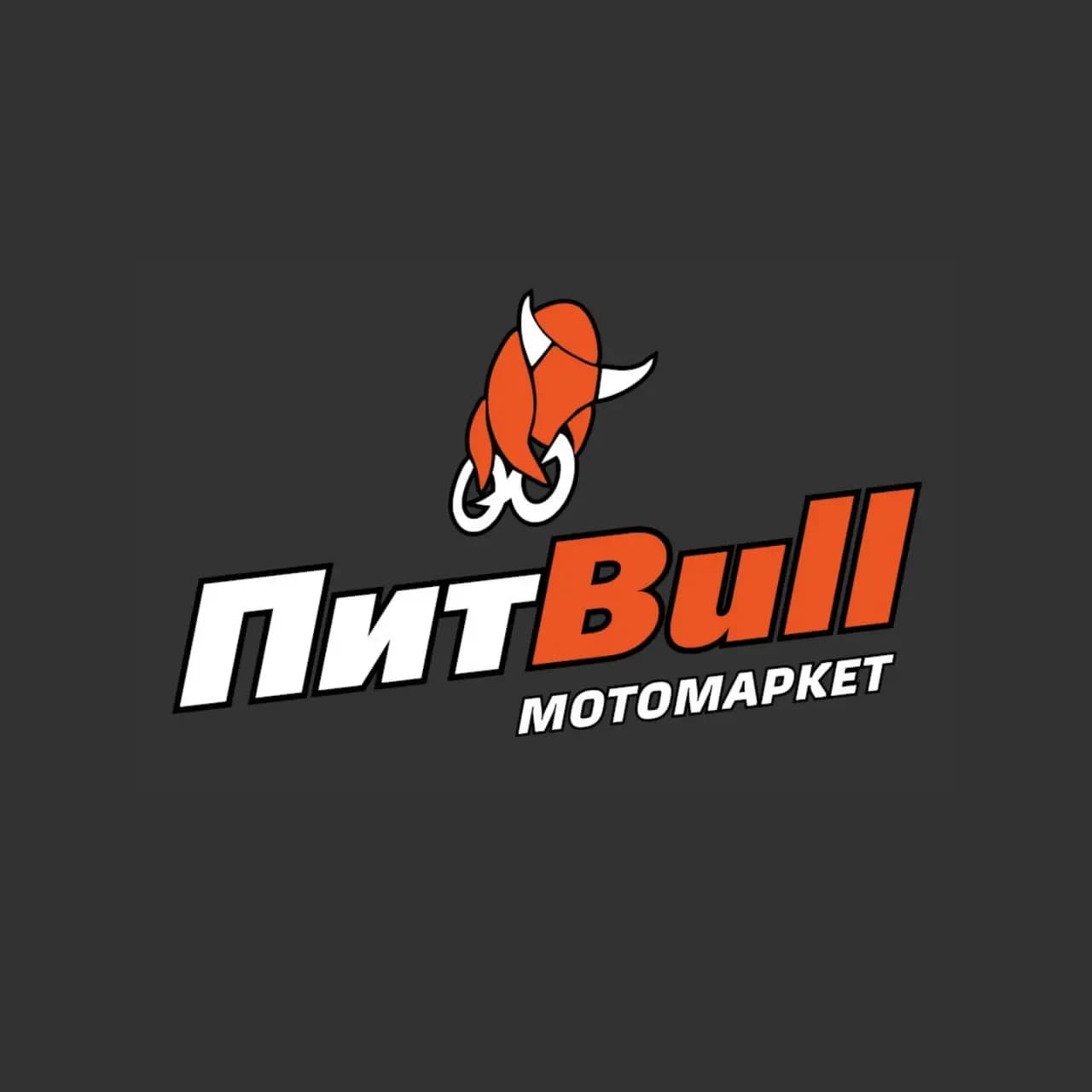ПитBull — фото 2