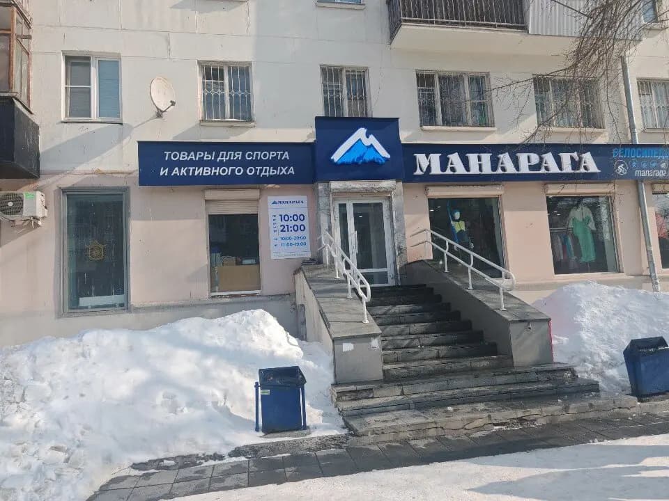 Манарага — главное фото