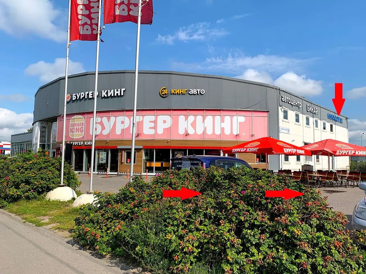 Центр аккумуляторов — фото 3