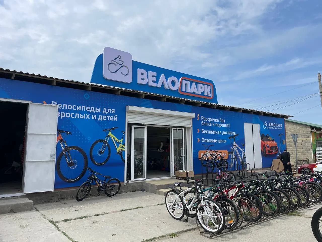 Велопарк — главное фото
