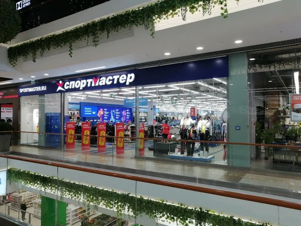 Спортмастер — главное фото