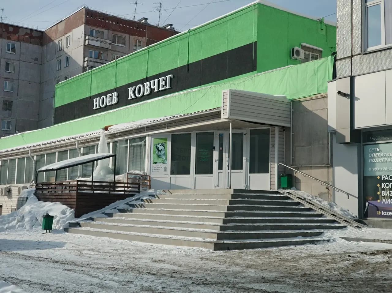 Ноев ковчег — главное фото