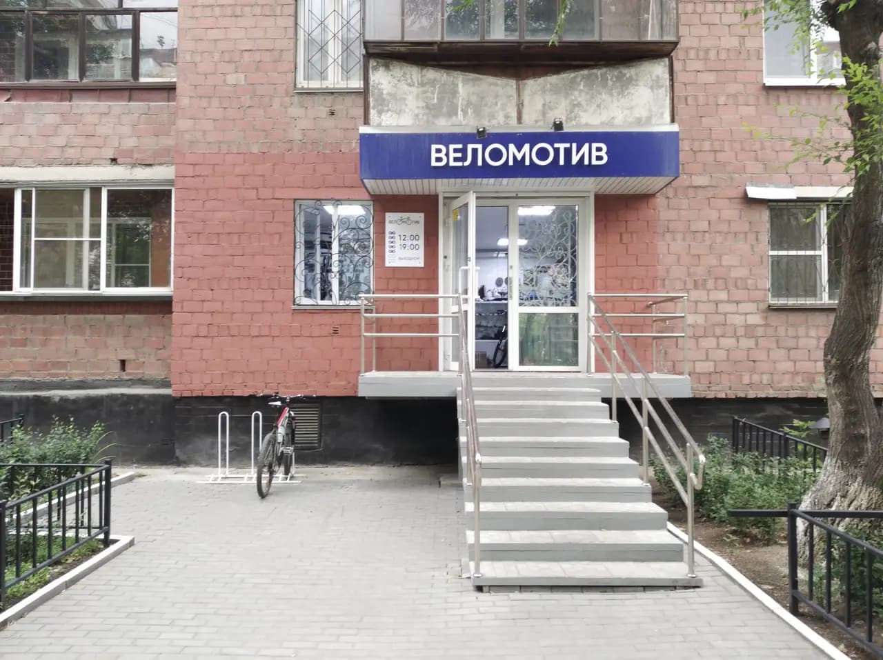 Веломотив — главное фото