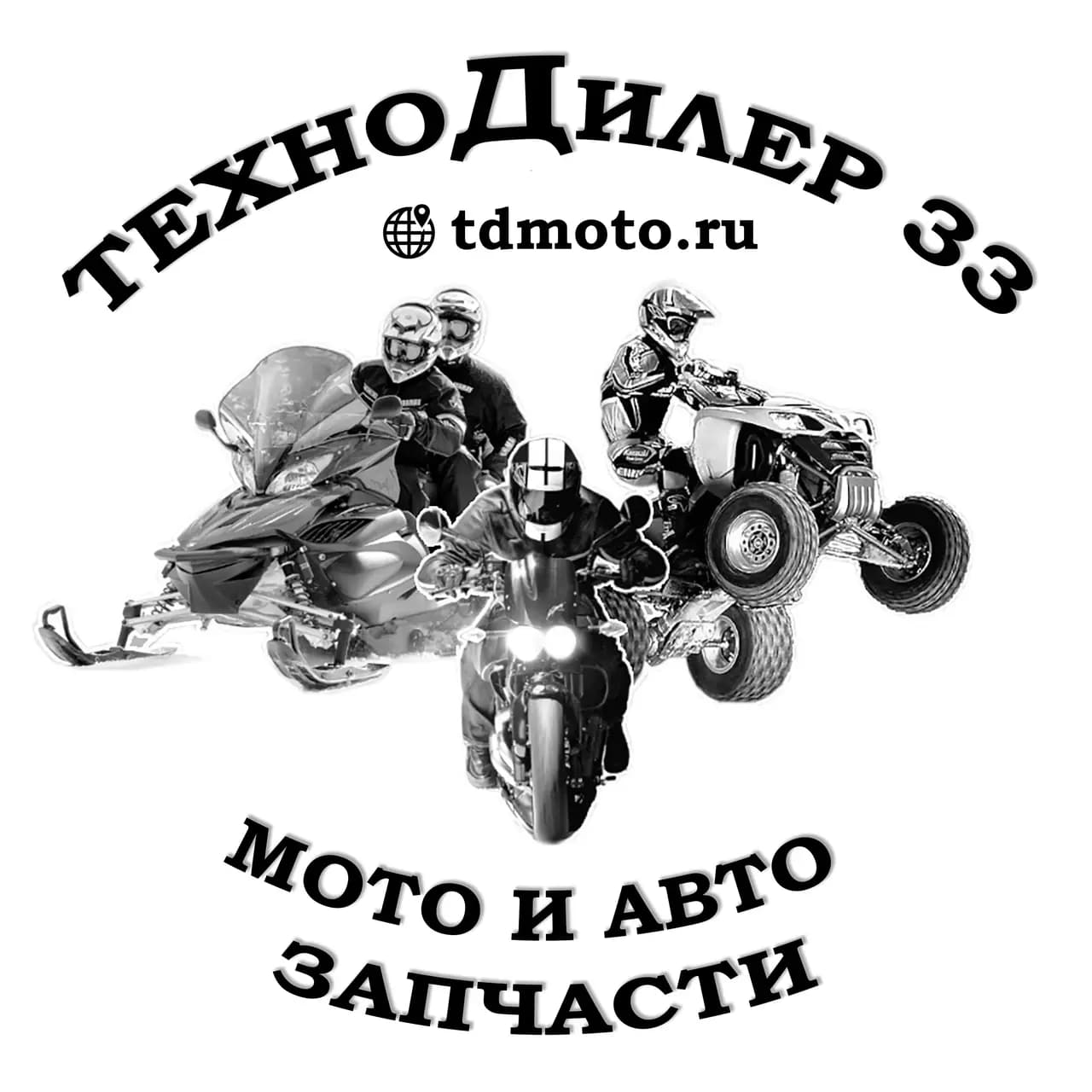 Технодилер 33 — фото 2
