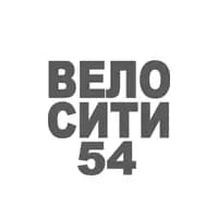 Велосити 54 — фото 2
