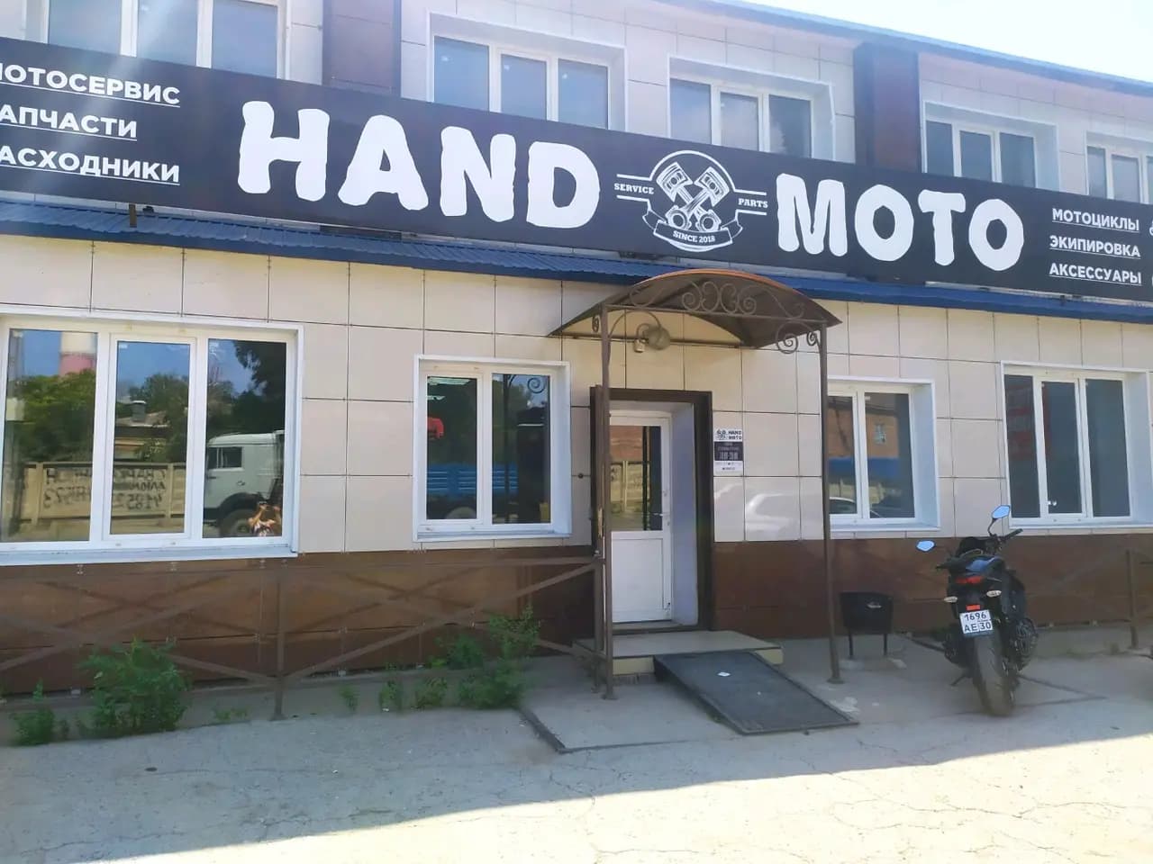 HandMoto — главное фото