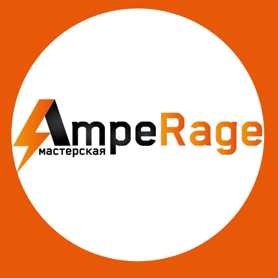 AmpeRage — фото 2