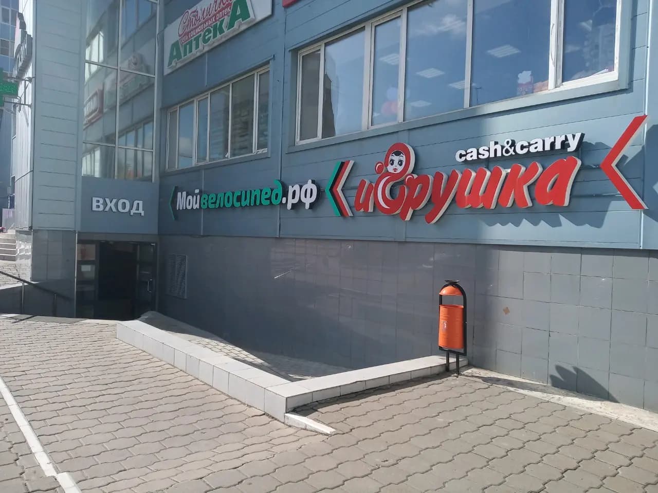 Игрушка cash & carry — фото 3