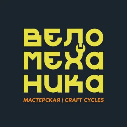 Веломеханика — фото 2