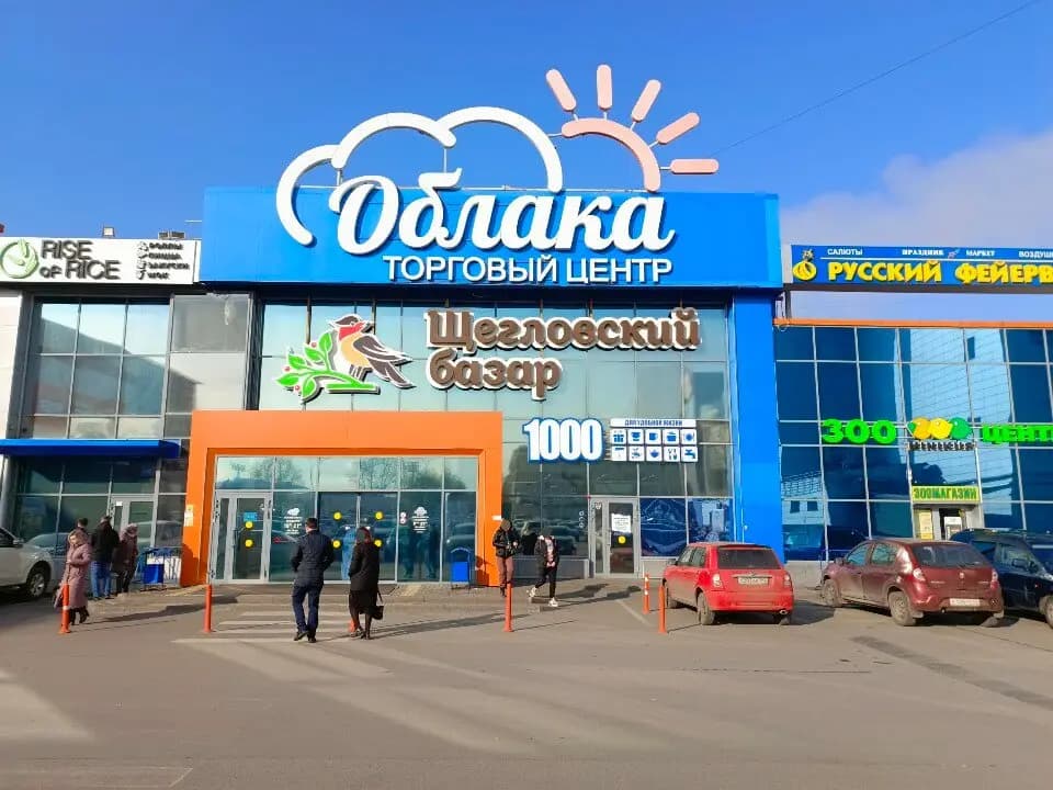 Лига спорта — фото 2