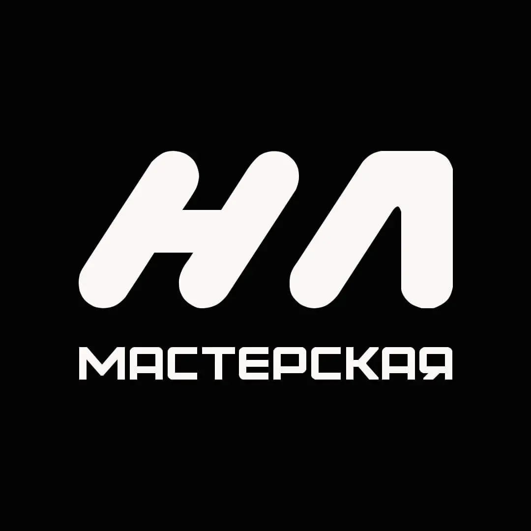 Нижегородская Лодочная мастерская — фото 2