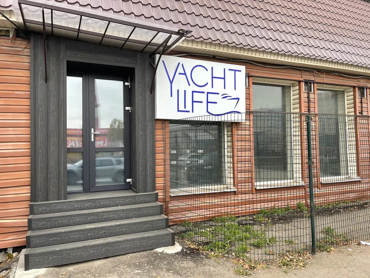 Yachtlife — главное фото