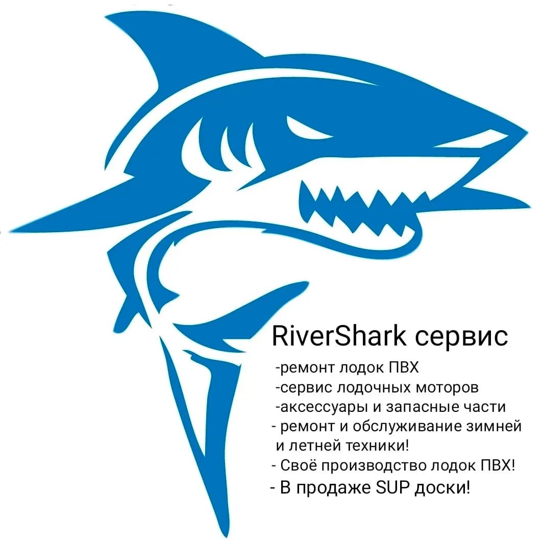 RiverShark — фото 2