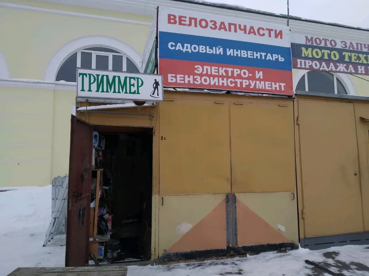 Велозапчасти — фото 3