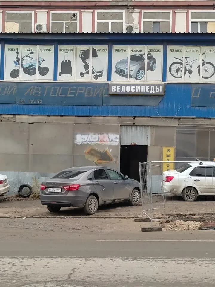 Велохаус — главное фото