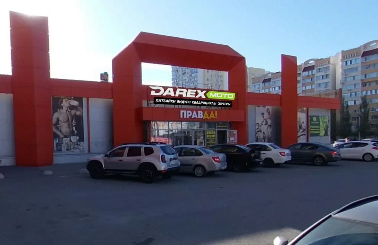 Darex Moto — главное фото
