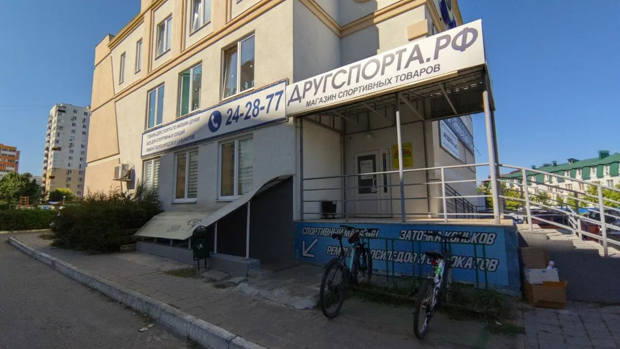 ДругСпорта — главное фото