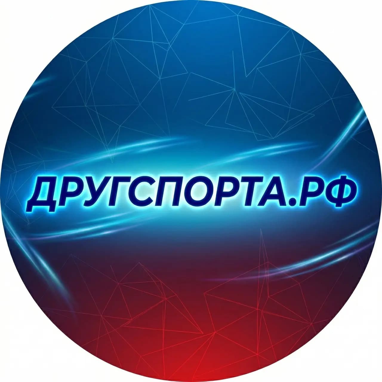 ДругСпорта — фото 3