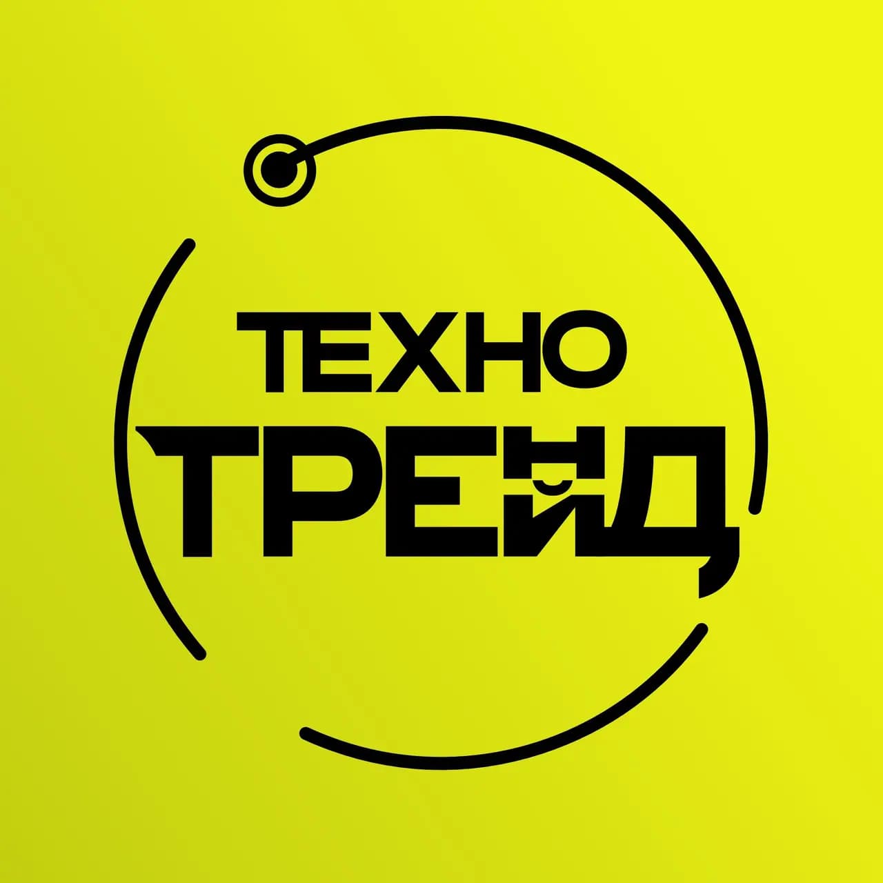 ТехноТрейд — фото 2