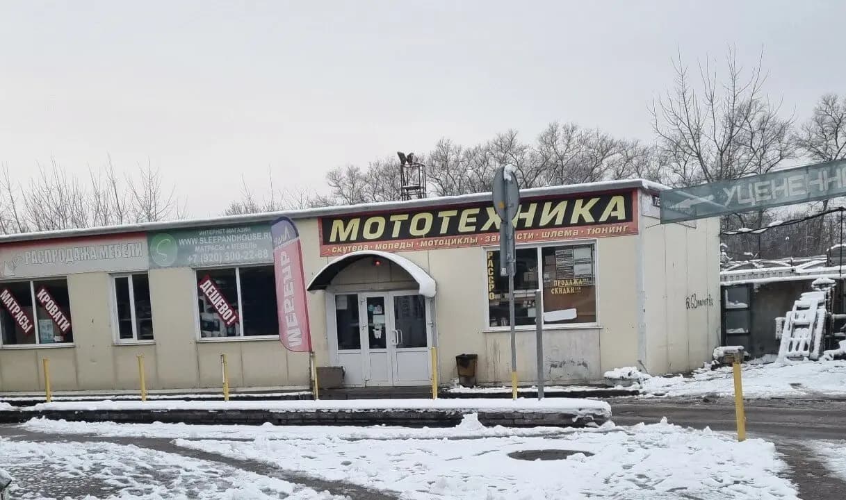 Мототехника — главное фото