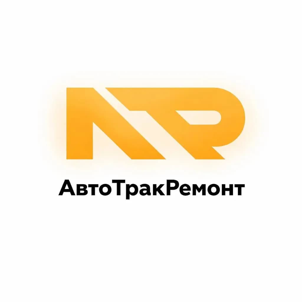 АвтоТракРемонт — фото 2