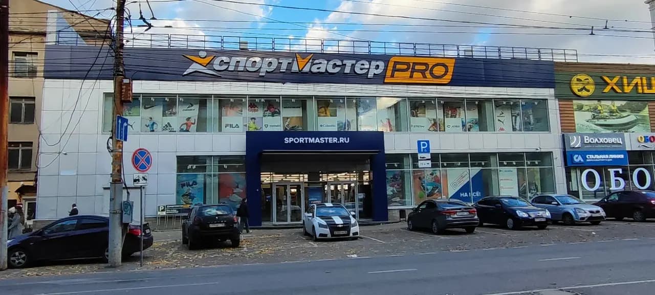 Спортмастер — фото 3