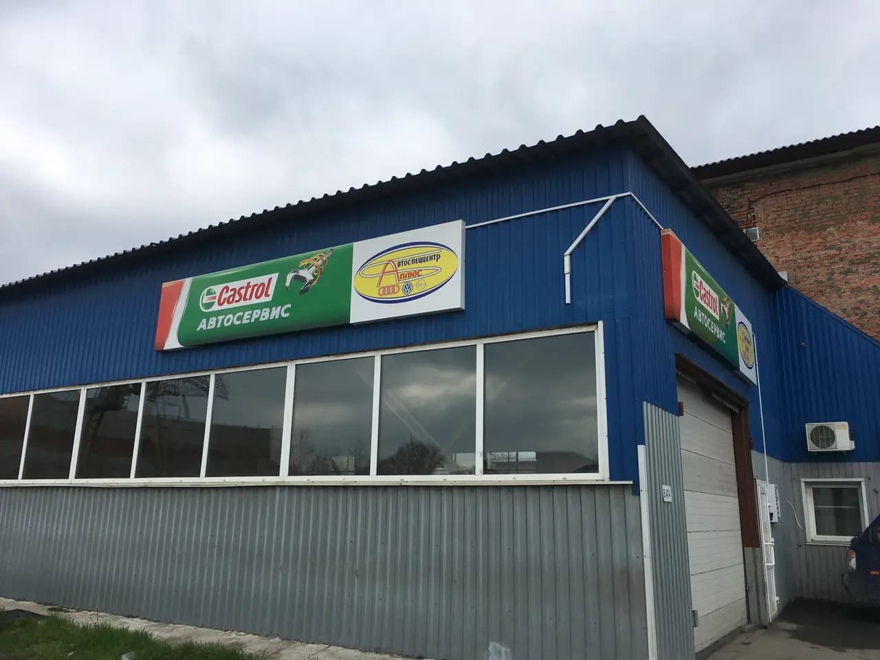 А-Плюс — главное фото