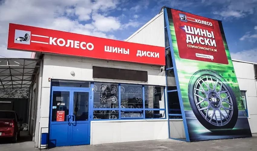 Колесо.ру — главное фото
