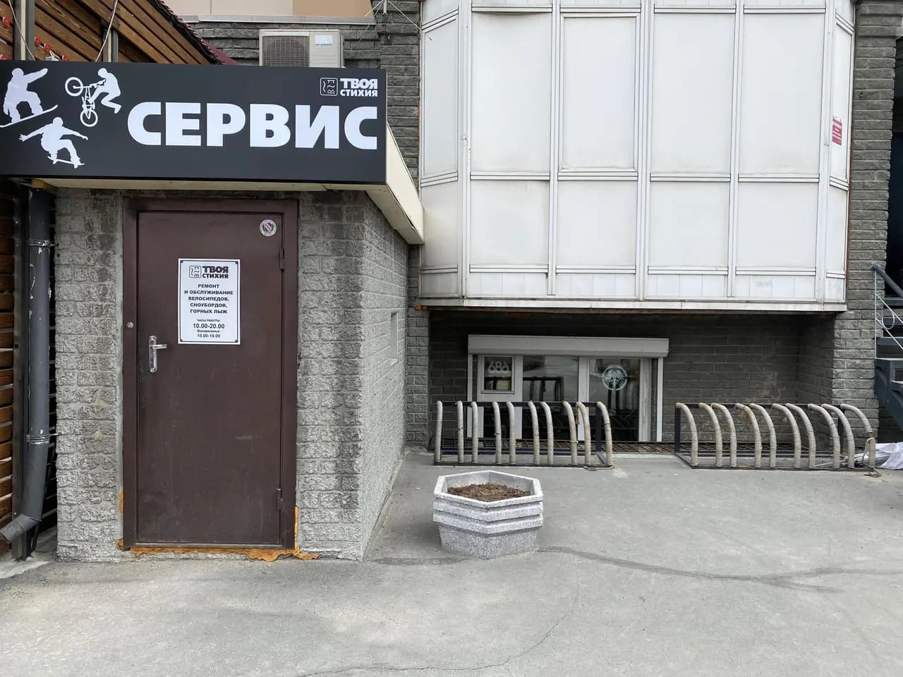 Твоя стихия — главное фото