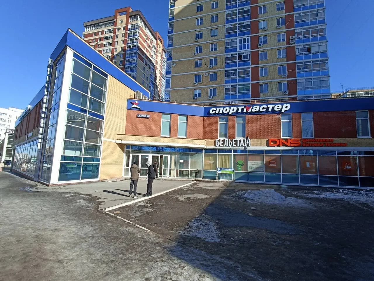 Спортмастер — главное фото