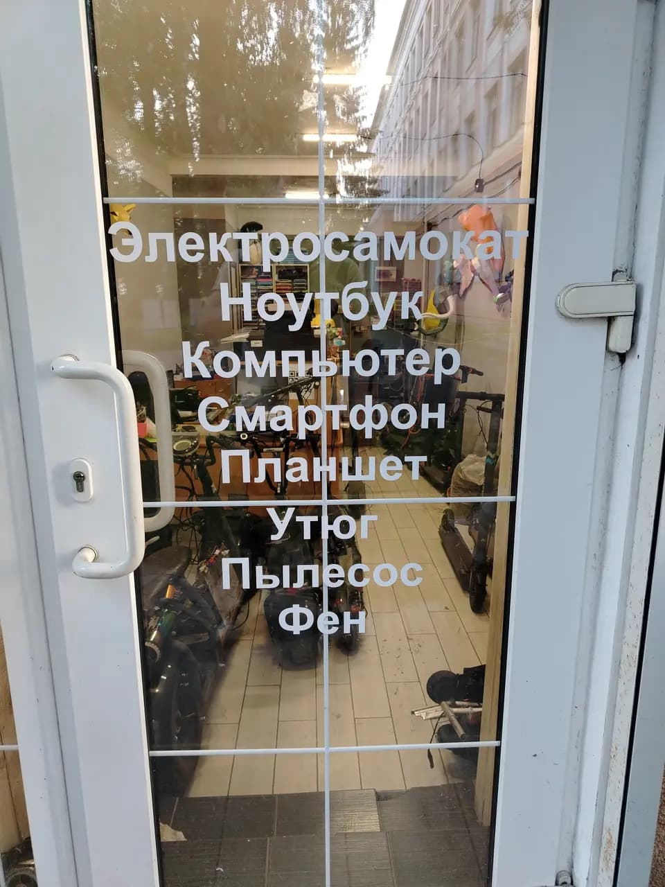 Цифровой доктор — фото 3