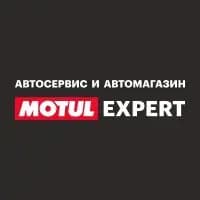 Motul Expert — фото 2