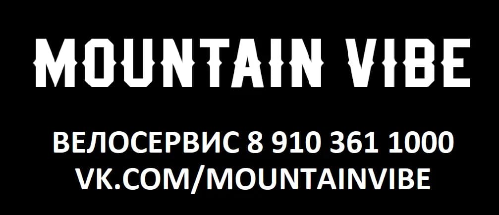 Mountain Vibe — фото 2