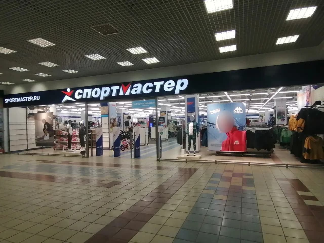 Спортмастер — главное фото