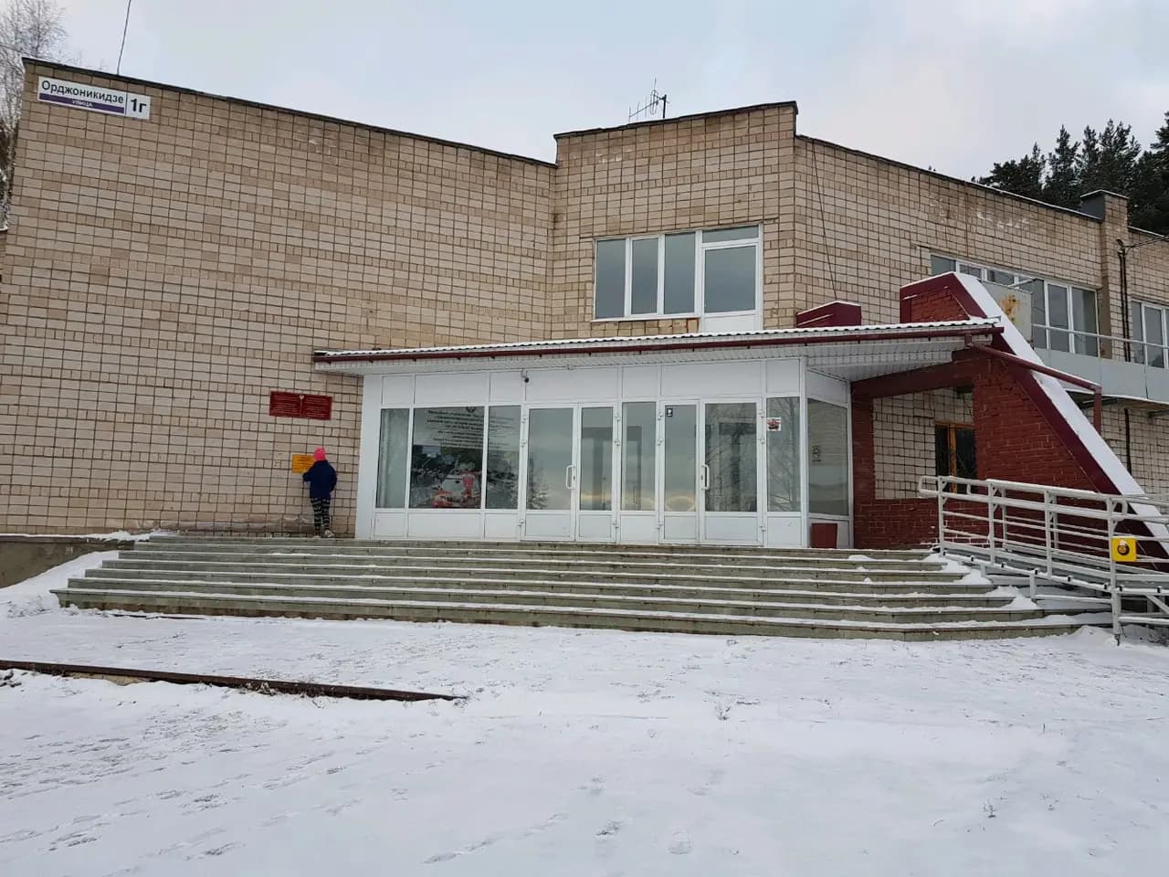 Спортивная школа олимпийского резерва по велоспорту — фото 2