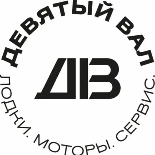 Девятый вал Сервис — фото 2