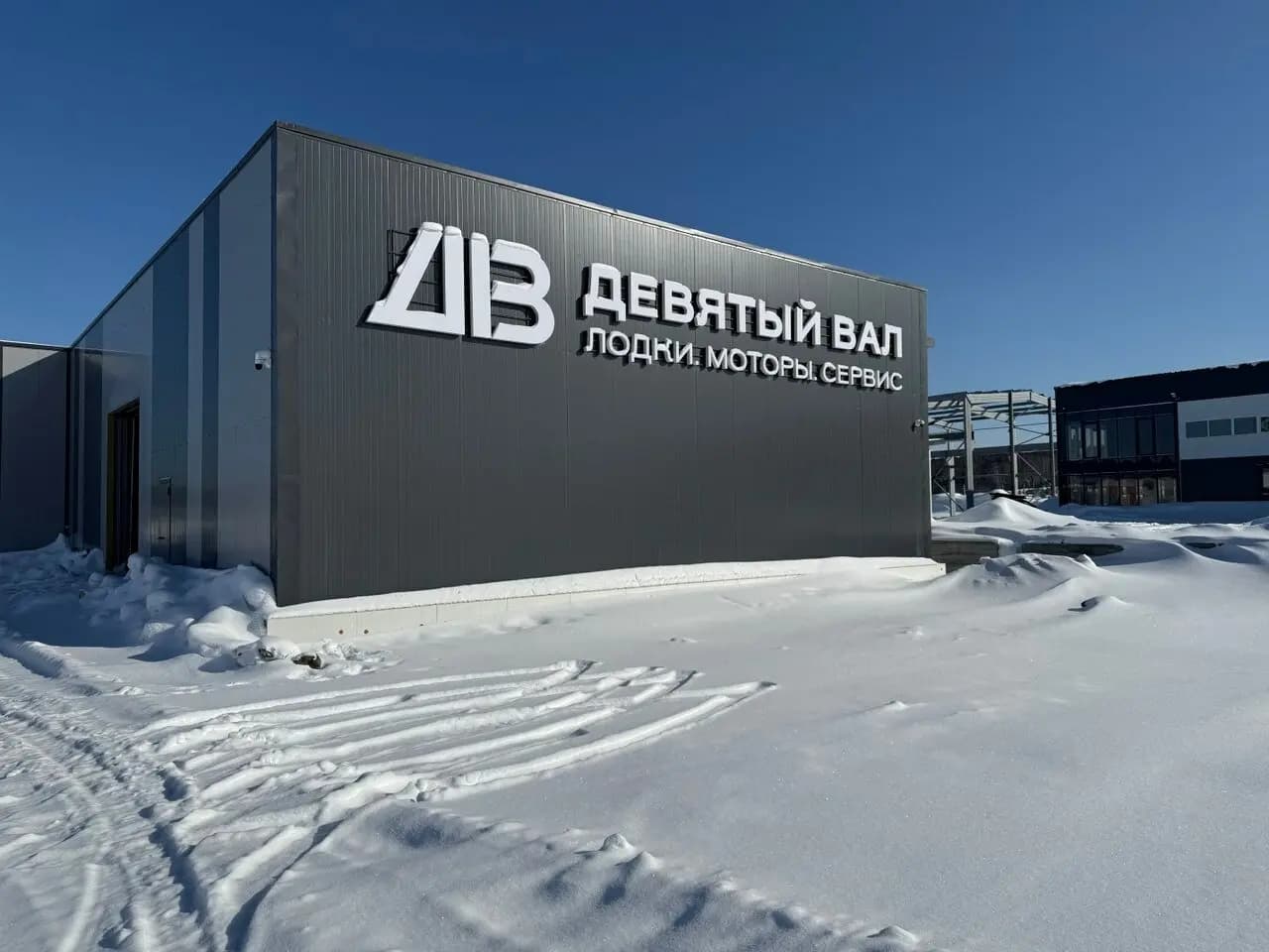 Девятый вал Сервис — фото 3
