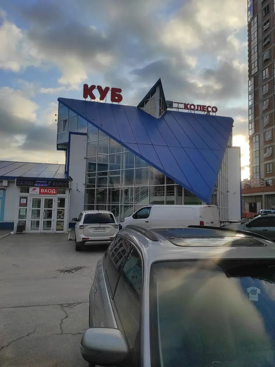 Колесо. ру — главное фото